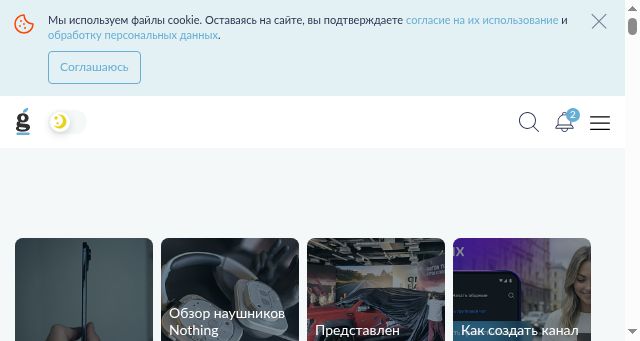 Screenshot of iguides.ru