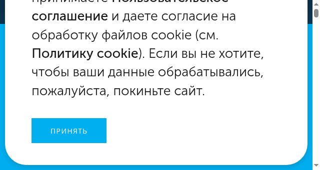 Screenshot of iidf.ru