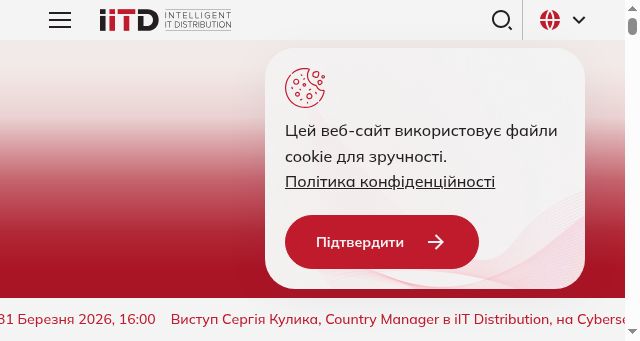 Screenshot of iitd.ua