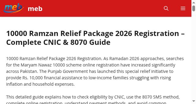 Screenshot of ikos.pk