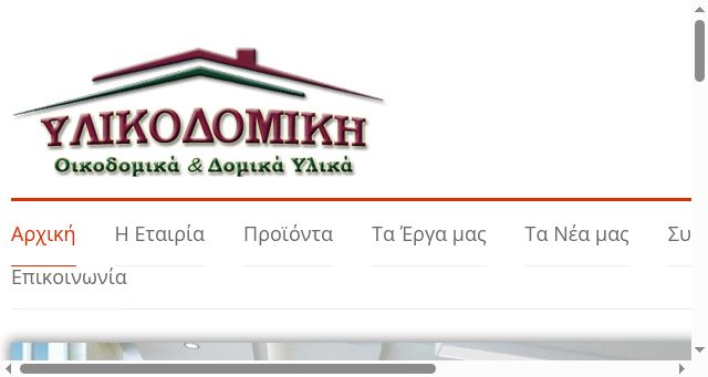 Screenshot of ilikodomiki.gr