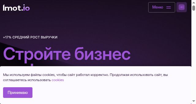 Screenshot of imot.io