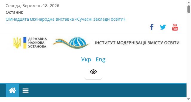 Screenshot of imzo.gov.ua