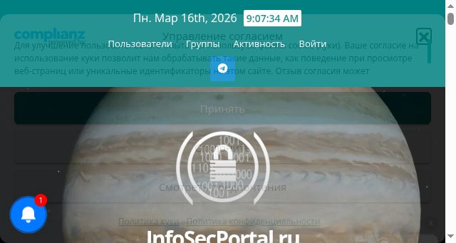 Screenshot of infosecportal.ru