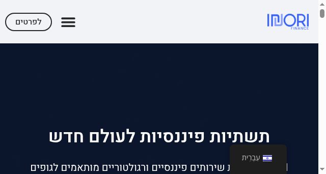 Screenshot of inori.co.il