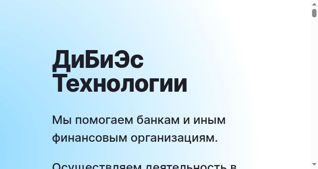 Screenshot of inplat-tech.ru