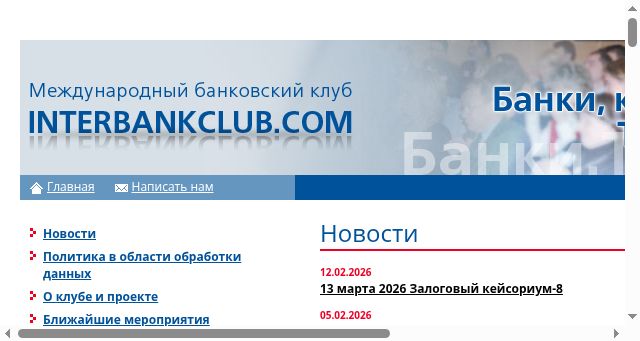 Screenshot of interbankclub.com