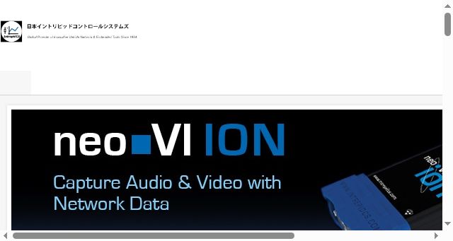 Screenshot of intrepidcs.jp