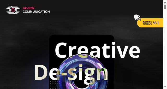 Screenshot of inviewportfolio.com