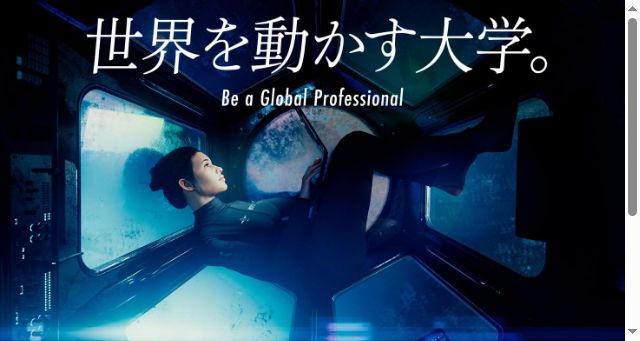 Screenshot of iput.ac.jp