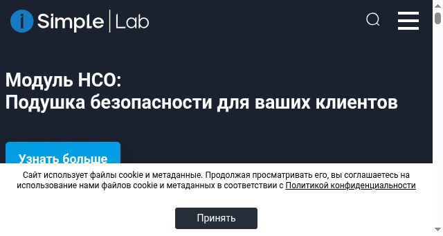 Screenshot of isimplelab.ru