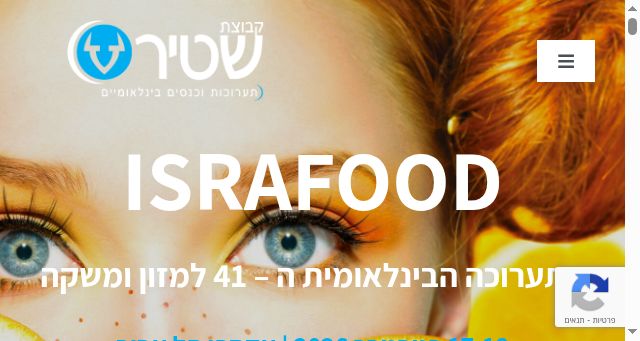 Screenshot of israfood.co.il