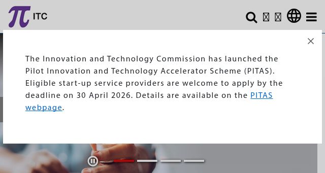 Screenshot of itc.gov.hk