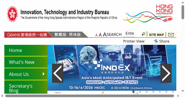 Screenshot of itib.gov.hk