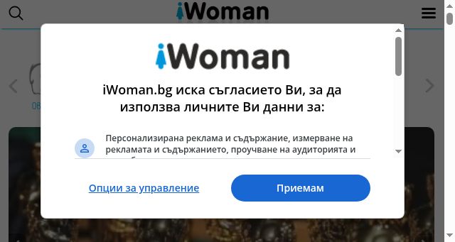 Screenshot of iwoman.bg