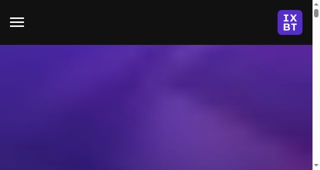 Screenshot of ixbt.media