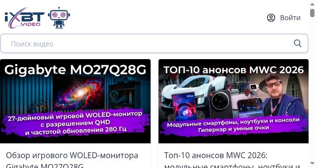 Screenshot of ixbt.video