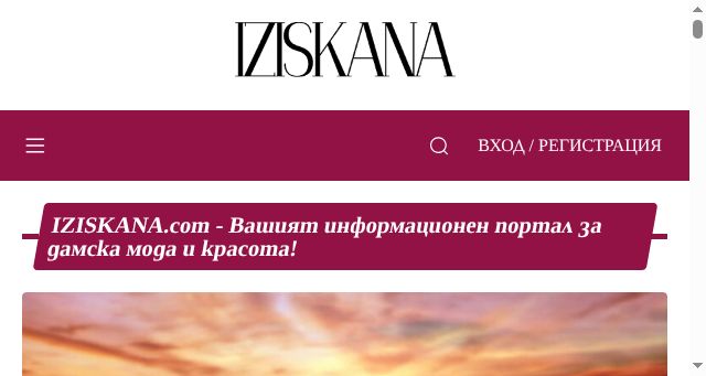 Screenshot of iziskana.com