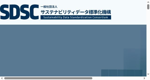 Screenshot of j-sdsc.org