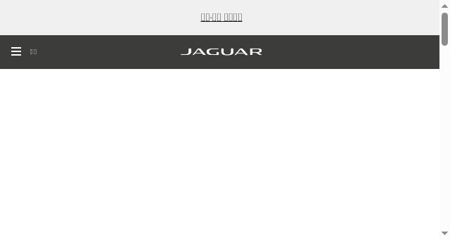 Screenshot of jaguar.com.cn