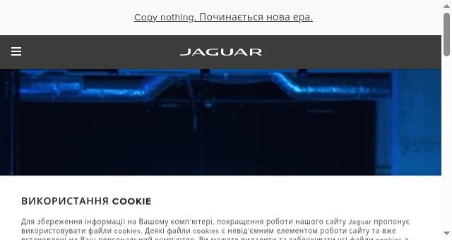 Screenshot of jaguar.ua