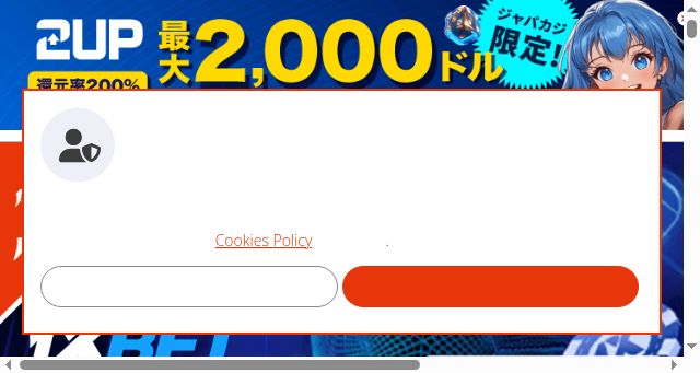 Screenshot of japanesecasino.com