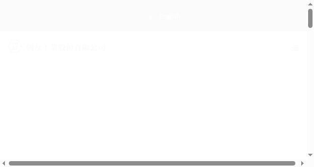 Screenshot of jauyeou.com