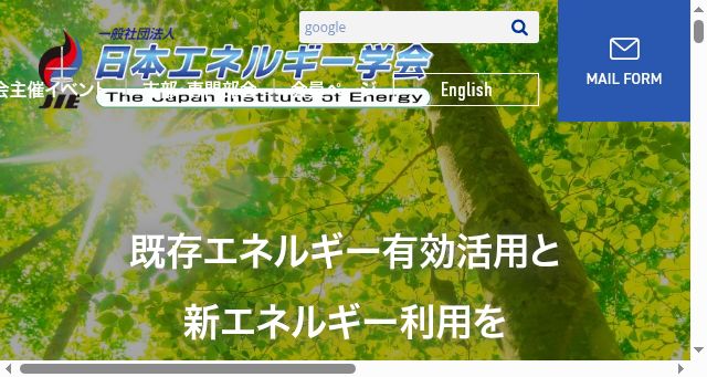 Screenshot of jie.or.jp