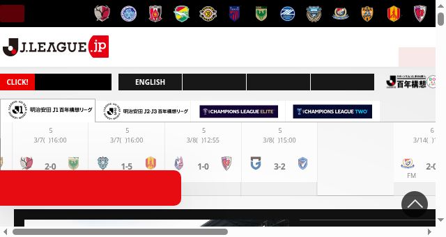 Screenshot of jleague.jp