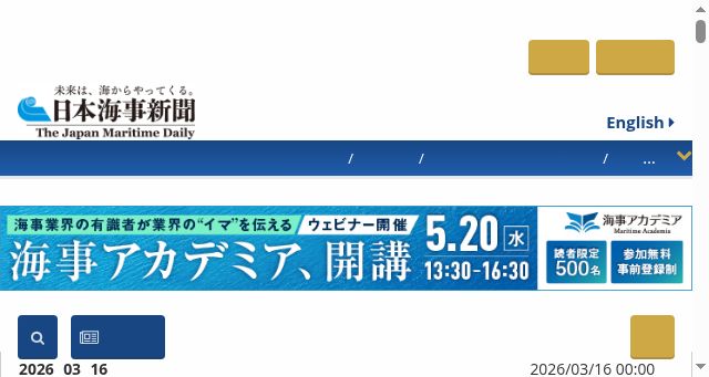 Screenshot of jmd.co.jp