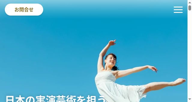 Screenshot of jpawf.or.jp