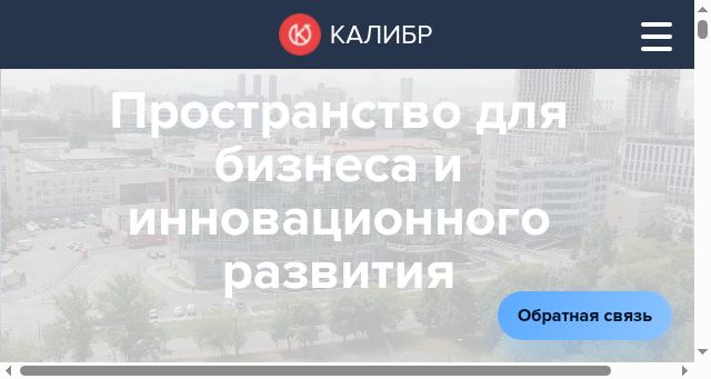 Screenshot of kalibr.tech