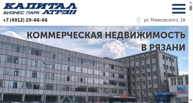 Screenshot of kardinal-atron.ru