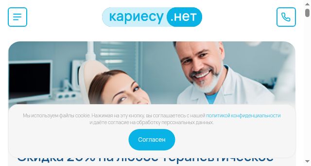 Screenshot of kariesy.net