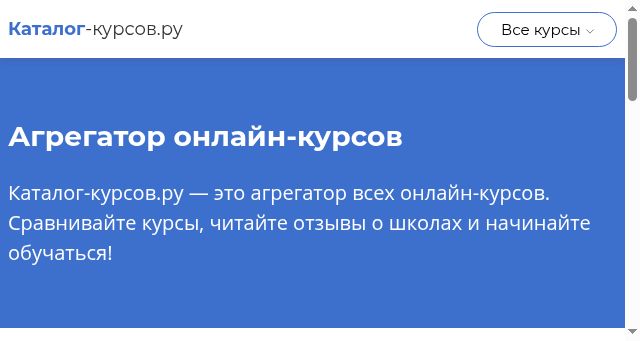 Screenshot of katalog-kursov.ru