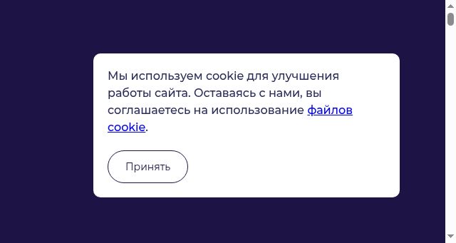 Screenshot of kd-koktebel.ru