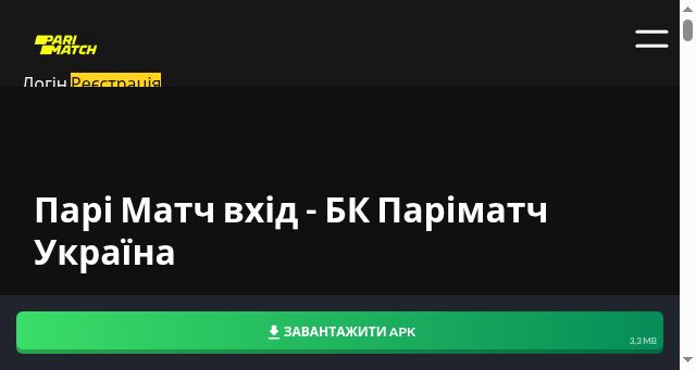 Screenshot of kerch.com.ua