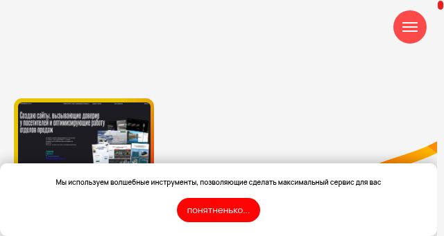 Screenshot of khokhlovk-webdes.ru