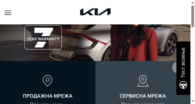 Screenshot of kia.mk