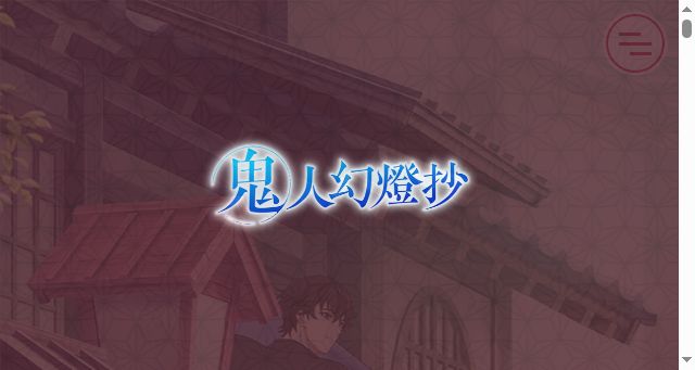 Screenshot of kijin-anime.com