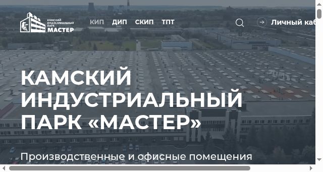 Screenshot of kipmaster.ru