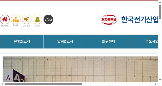 Screenshot of koema.or.kr