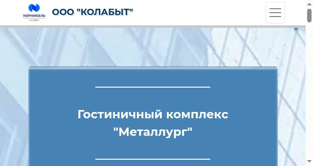 Screenshot of kolabyt.ru
