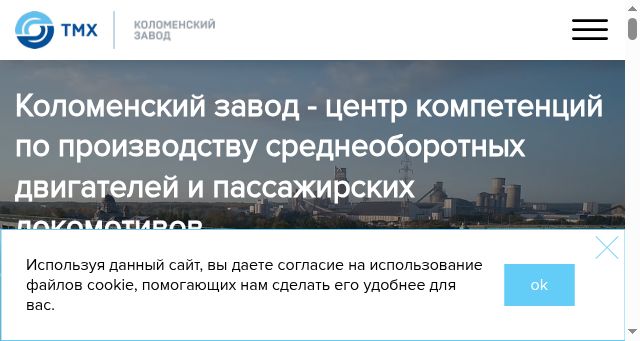 Screenshot of kolomnadiesel.com