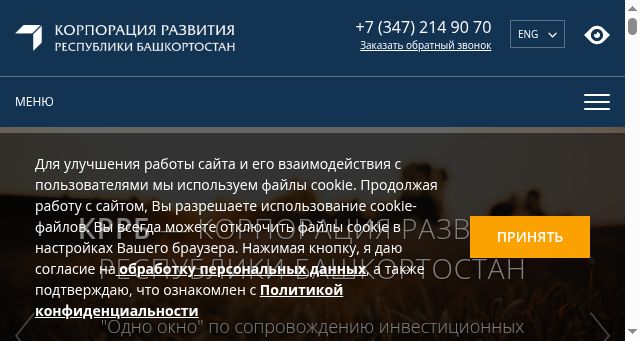 Screenshot of kr-rb.ru