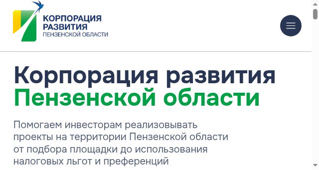 Screenshot of krpo.ru