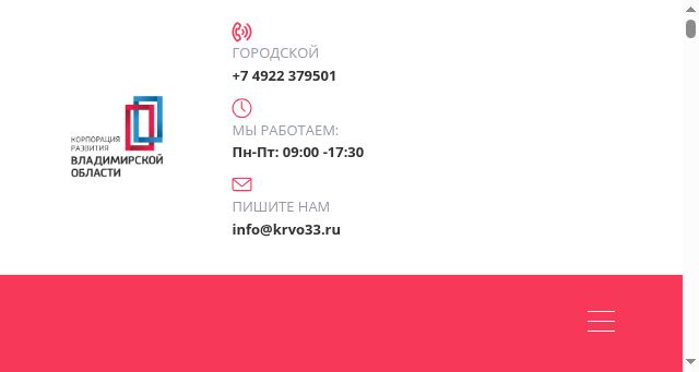 Screenshot of krvo33.ru