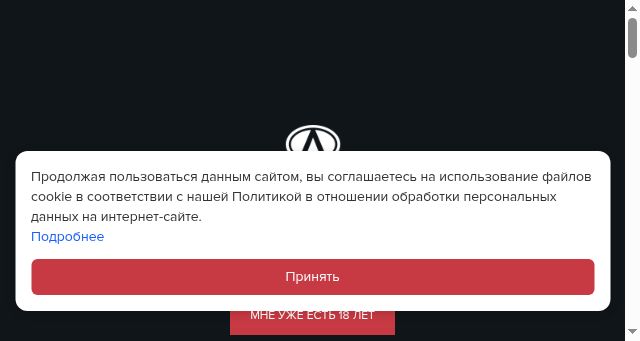Screenshot of ladogaspb.ru