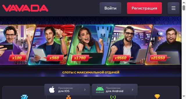 Screenshot of leadreaktor.com