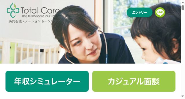 Screenshot of lecaldo.co.jp